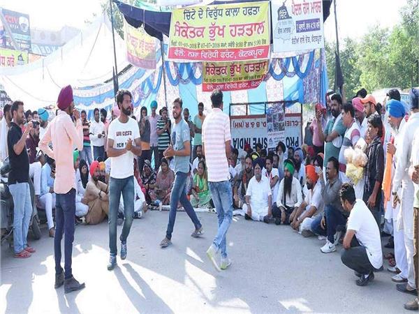 kotkapura  narinder