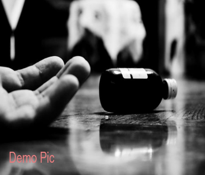 ਦਵਾਈ ਦੇ ਭੁਲੇਖੇ ਜ਼ਹਿਰੀਲੀ ਦਵਾਈ ਪੀਣ ਨਾਲ ਔਰਤ ਦੀ ਮੌਤ