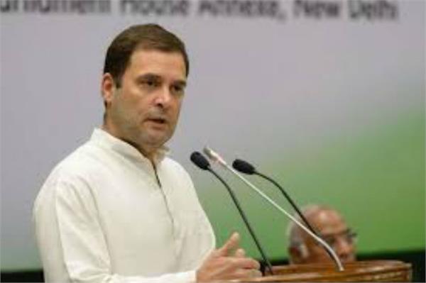 rahul gandi ncp jds