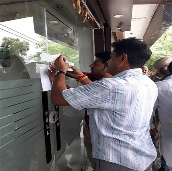 municipal corporation  government land  seals