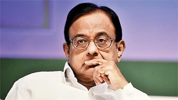 chidambaram 