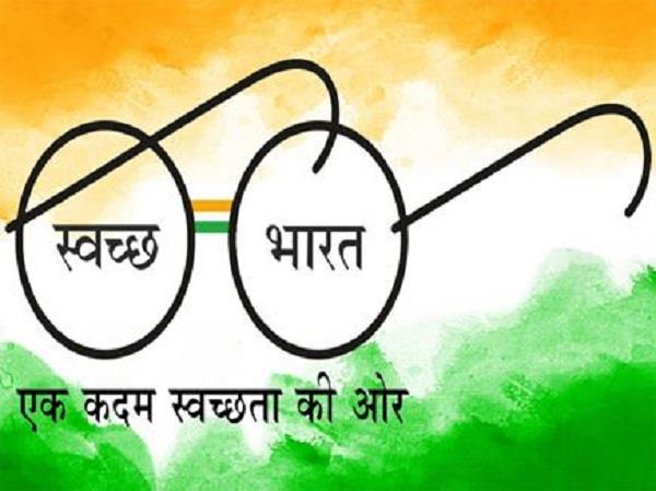 swachh bharat campaign