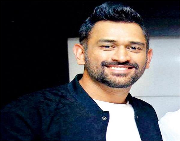 mahendra singh dhoni