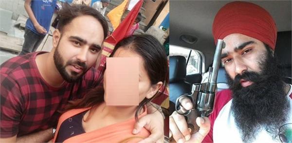 gangster dilpreet  s girlfriend rupinder kaur