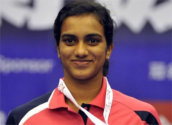 pv sindhu  medal
