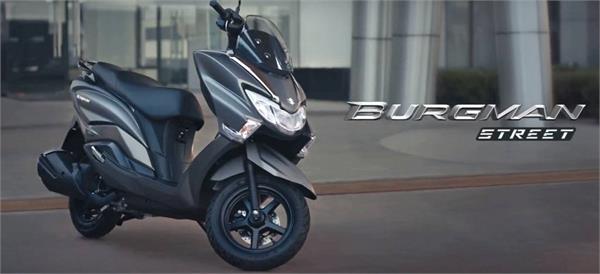 suzuki scooter launches in india with cbs and stylish design