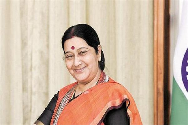 sushma swaraj user answer troller