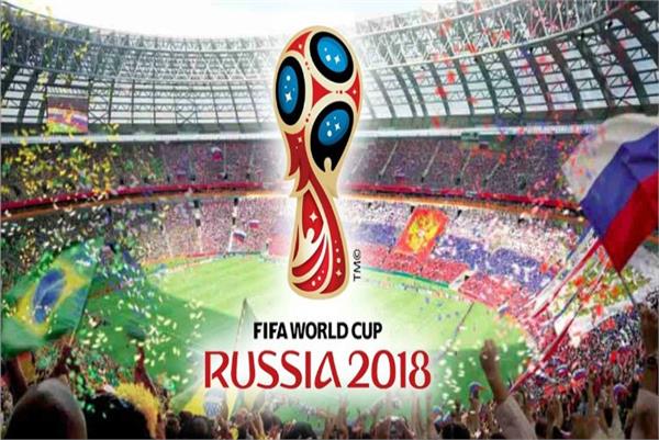 fifa world cup