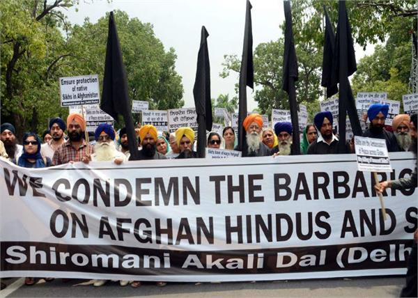 sikhs protest outside the afghan embassy