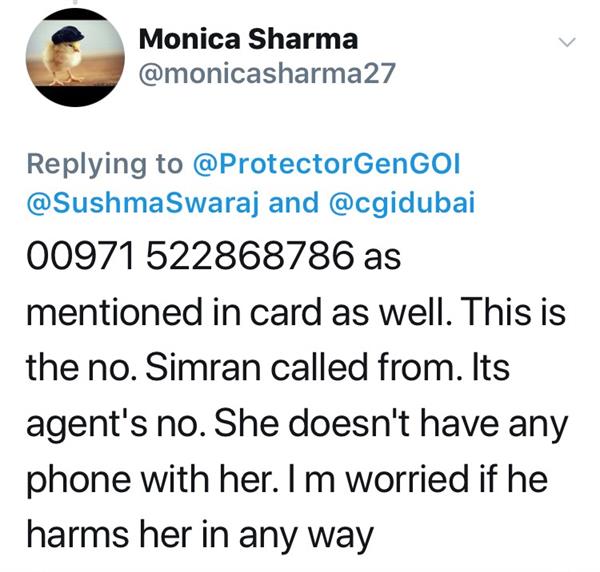 dubai girl sushma swaraj