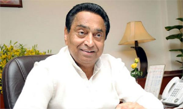 kamalnath  mahakal  letter