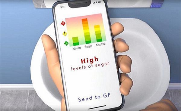 smart toilets will alert parents if their child using drugs