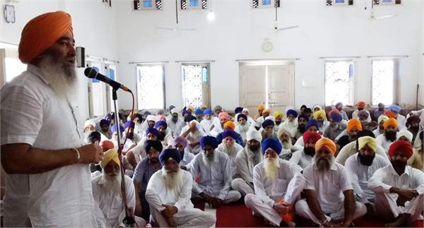 congress government punjab brahmpura