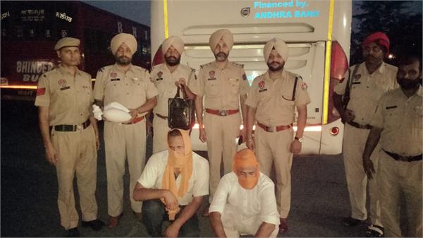 drug smuggling  2 arrested