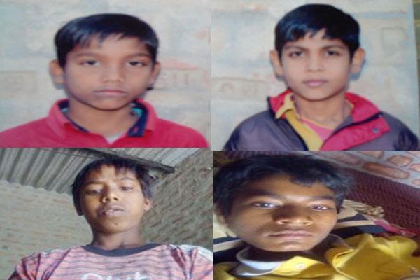 sri muktsar sahib four children missing