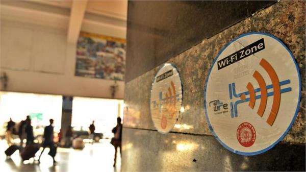 free wi fi facility at all railway stations