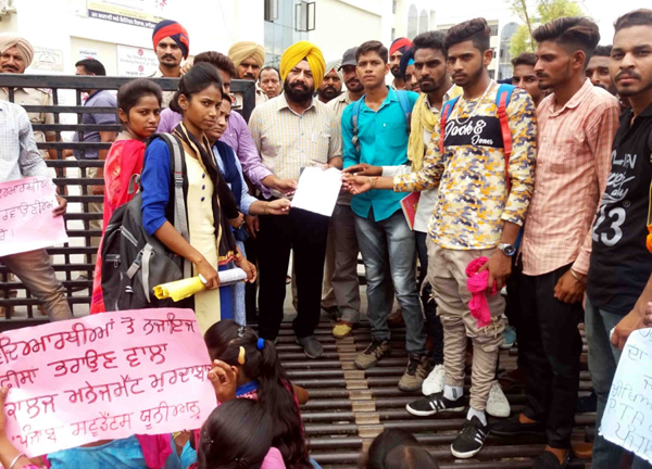 ਪੰਜਾਬ ਸਟੂਡੈਂਟਸ ਯੂਨੀਅਨ ਵੱਲੋਂ ਰੋਸ ਪ੍ਰਦਰਸ਼ਨ