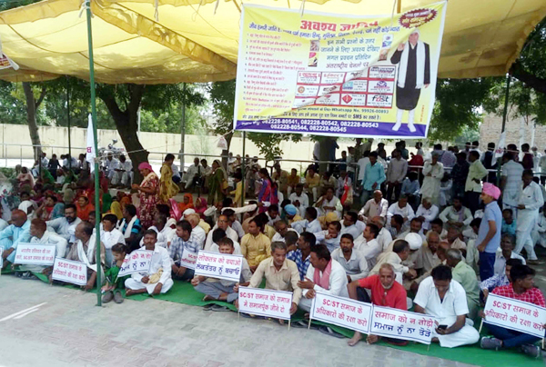 ਸੰਤ ਰਾਮਪਾਲ ਦੇ ਸ਼ਰਧਾਲੂਆਂ ਵੱਲੋਂ ਡੀ. ਸੀ. ਦਫਤਰ ਅੱਗੇ ਧਰਨਾ