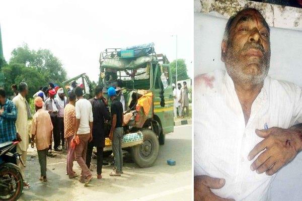tenpu collision injured