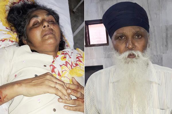 sister in law beaten