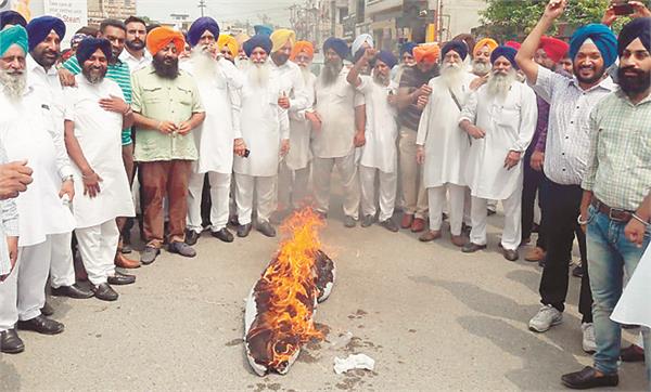 captain amarinder singh sloganeering