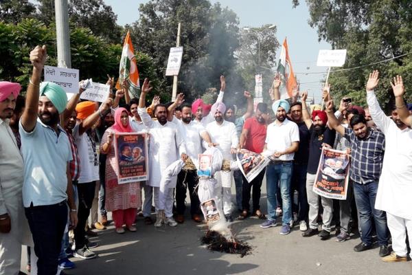 prime minister protest demonstration