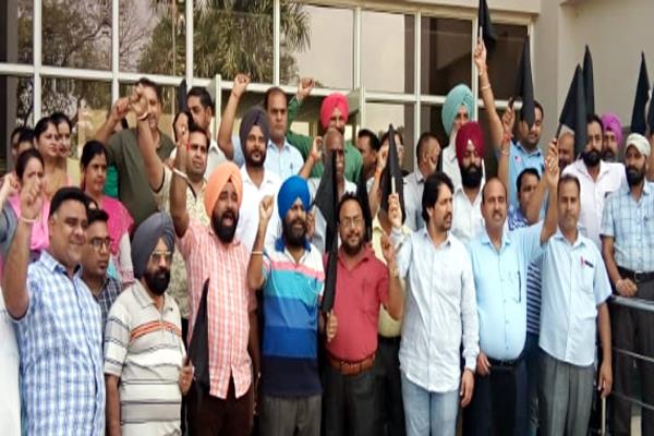 strike protest