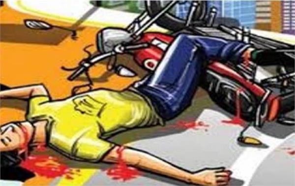 accident