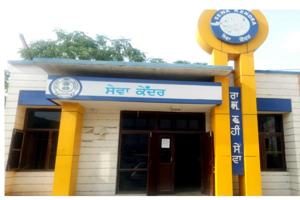 service center fixed fee