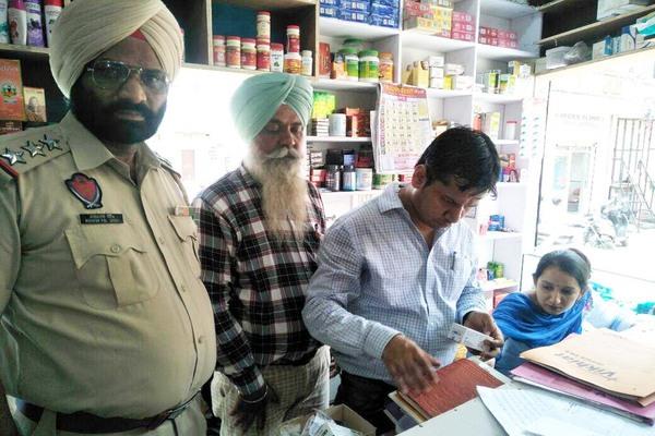 medical stores checking