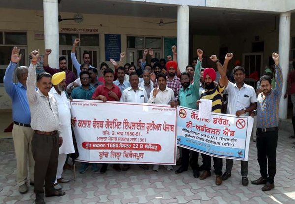 ਨਸ਼ਾ ਛੁਡਾਊ ਤੇ ਪੁਨਰਵਾਸ ਕੇਂਦਰਾਂ ’ਚ ਕੰਮ ਕਰਦੇ ਕਰਮਚਾਰੀਆਂ ਨੇ ਕੀਤੀ ਹਡ਼ਤਾਲ