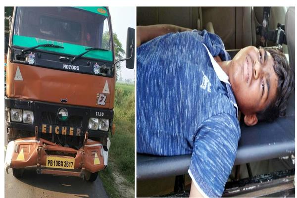 accident