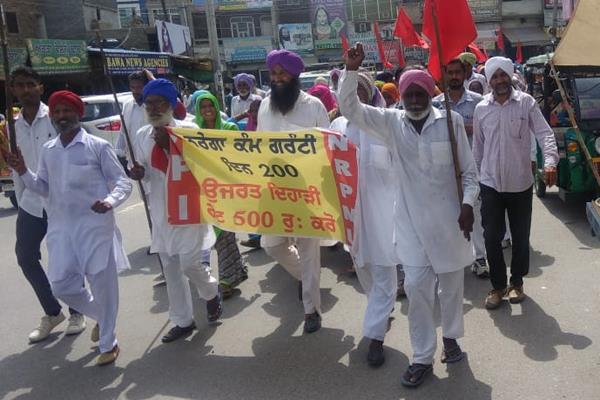 dharna