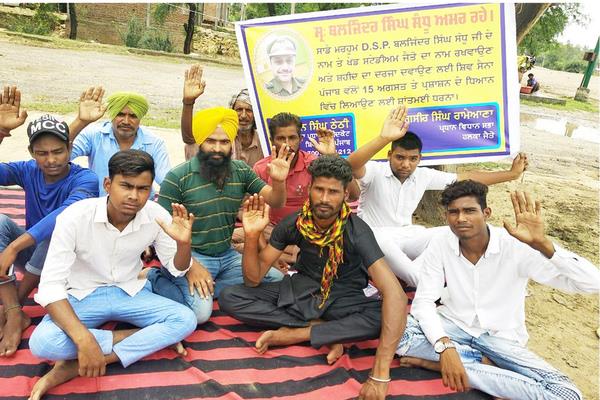dharna