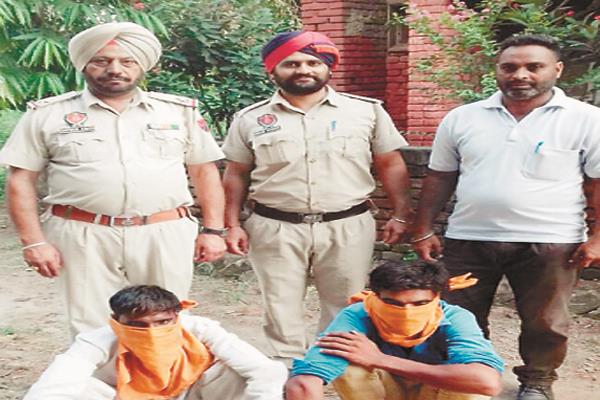 loot grab arrested