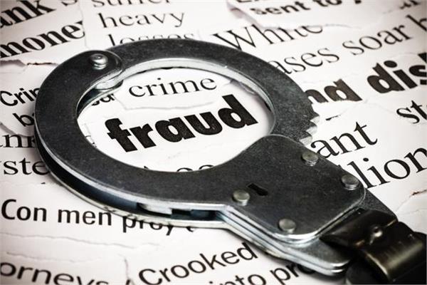 fraud case