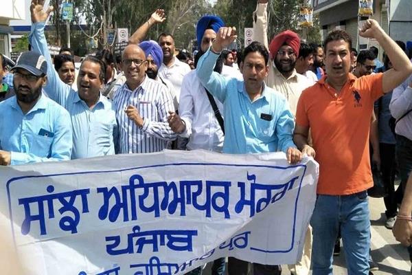 government schools teachers