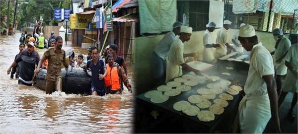 roti in kerala for making victims prisoners