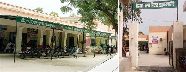 due to the lack of medical facilities and the civil hospital closure