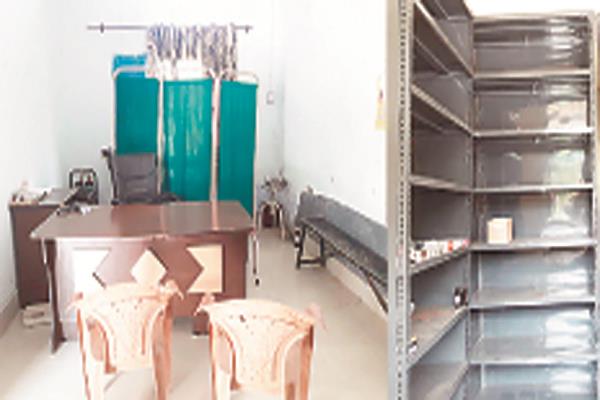 health center white elephant