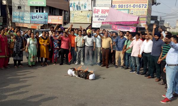 rmsa teachers protest