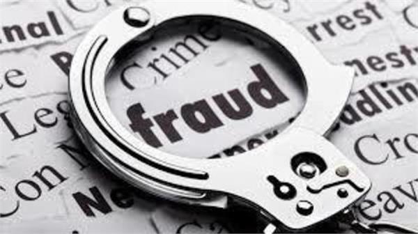 cheating cases leaflet records