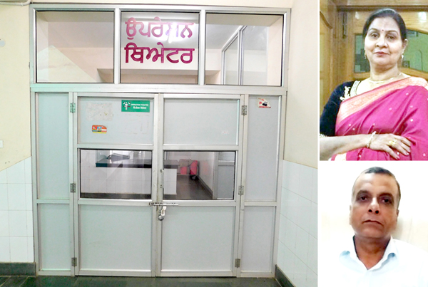 15 ਦਿਨਾਂ ਤੋਂ ਹਸਪਤਾਲ ’ਚ ਡਾਕਟਰ ਨਾ ਹੋਣ ਕਾਰਨ ਆਪਰੇਸ਼ਨ ਥੀਏਟਰ ਨੂੰ ਲੱਗਾ ਜਿੰਦਰਾ