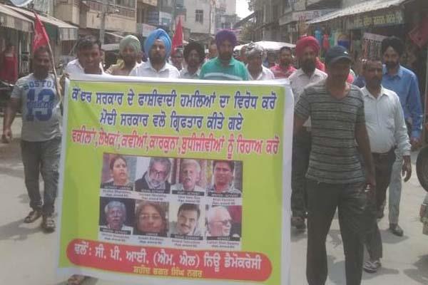 left wing protest march