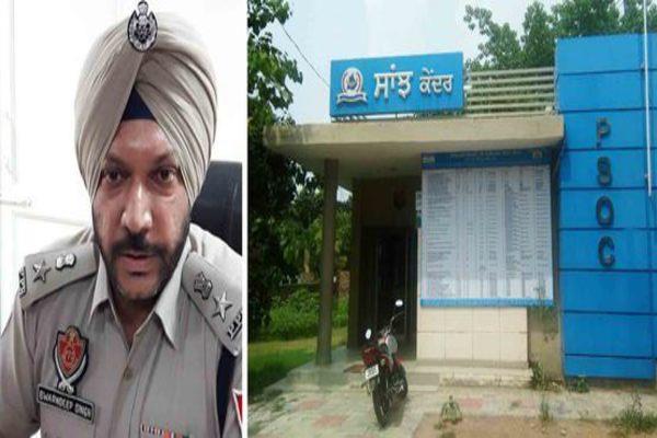 saanjh kendra better services