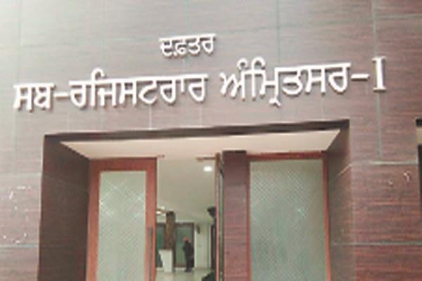 online registry instant service