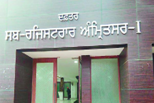 ਆਨਲਾਈਨ ਰਜਿਸਟਰੀ ਸਿਸਟਮ : ਤੱਤਕਾਲ ਸੇਵਾ ਫੇਲ