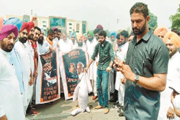 congress workers infused effigy