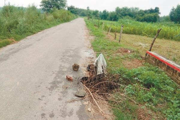 road rift  cause of the accident