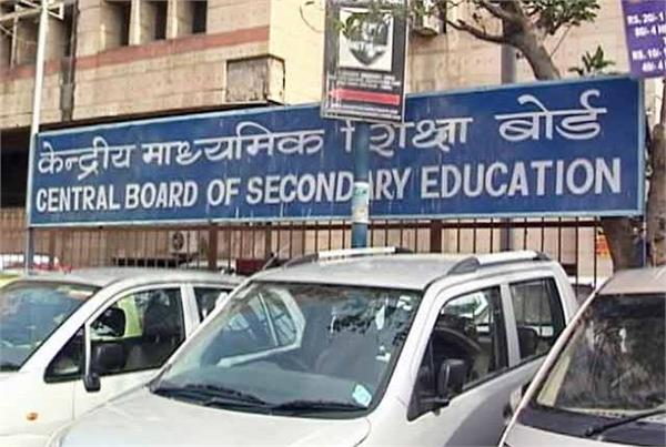 entry will not be available for the delay in reaching the examination